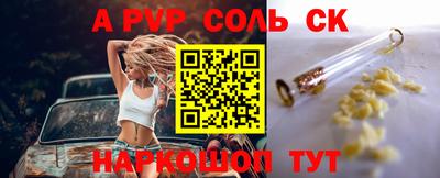 бутик Апрелевка