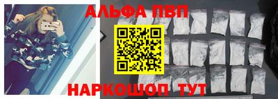синтетический гашиш Балаково