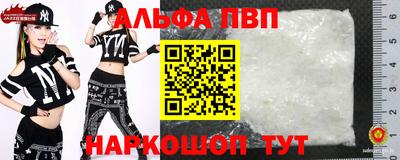 бутик Апрелевка