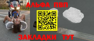 бутик Апрелевка