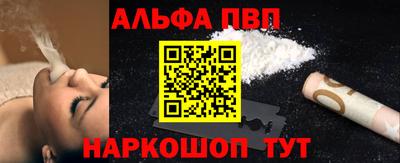 мяу мяу мука Апшеронск