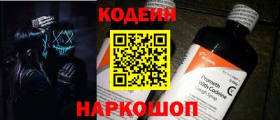 кокс Балашиха