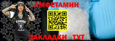 мяу мяу мука Апшеронск