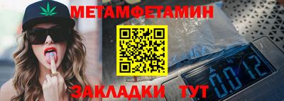 синтетический гашиш Балаково