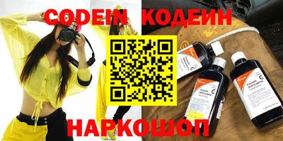 синтетический гашиш Балаково