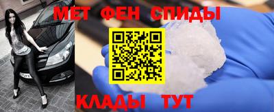 мефедрон мука Апшеронск
