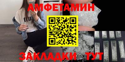 мефедрон мука Апшеронск