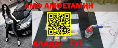 бутик Апрелевка