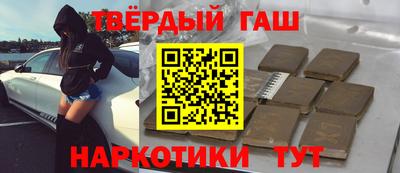 мефедрон мука Апшеронск