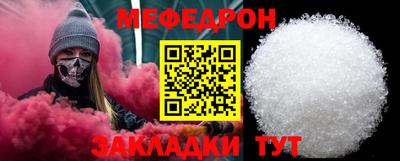 бутират Абакан