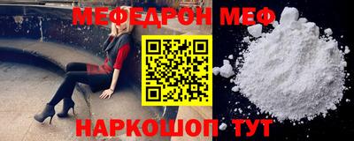 кокс Балашиха