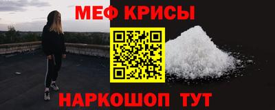 мефедрон мука Апшеронск