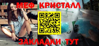 мяу мяу мука Апшеронск