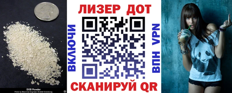 ссылка на мегу зеркало  Батайск  LSD-25 экстази кислота 