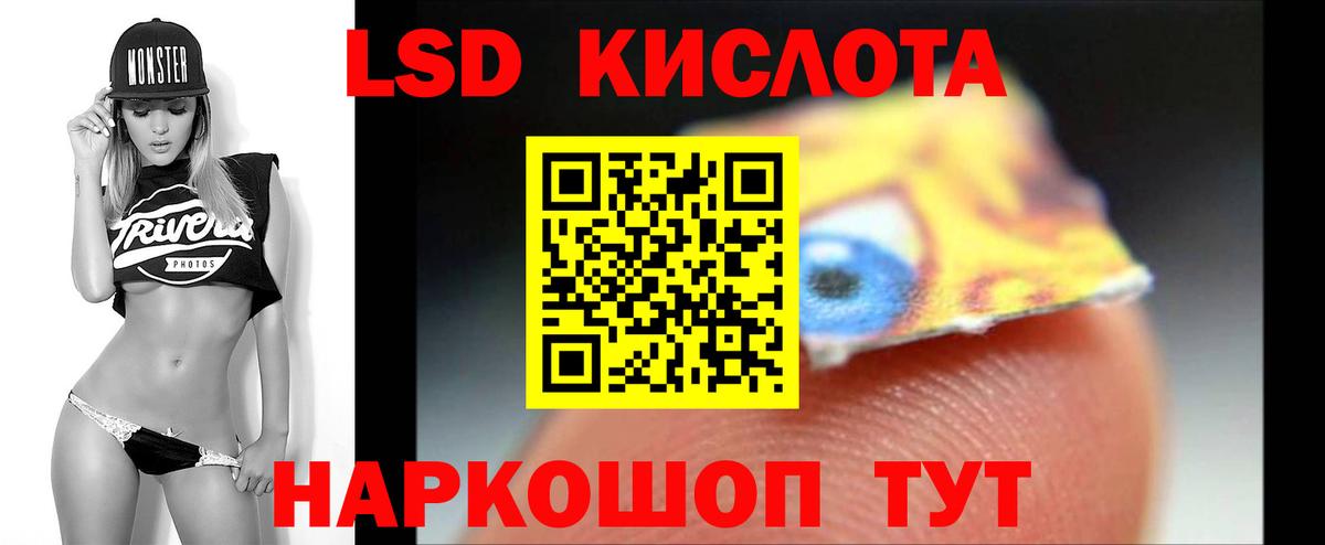 Лсд 25 экстази ecstasy  kraken tor  ЛСД экстази кислота  Батайск 