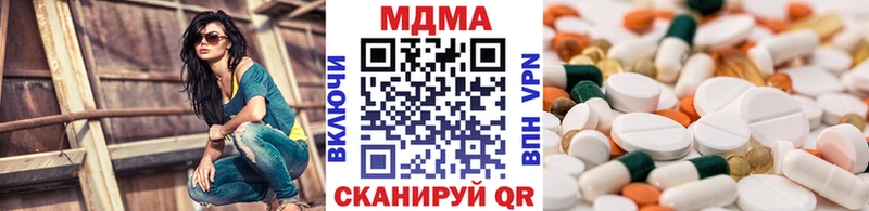 МДМА кристаллы  Батайск 