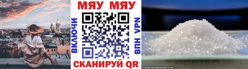 МЕФ 4 MMC Батайск