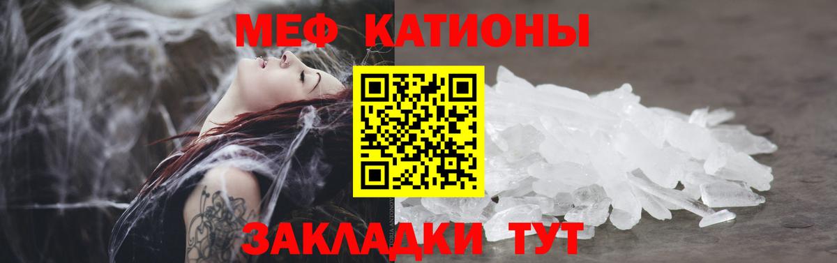 COCAIN  LSD-25  Марихуана  Купить наркотики цена  Вход с VPN  Меф МЯУ МЯУ  Батайск  Меф МЯУ МЯУ  