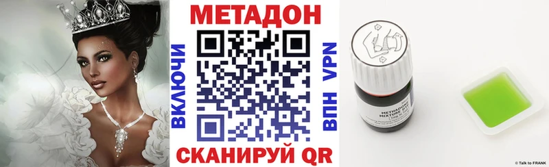 kraken зеркало  Батайск  МЕТАДОН VHQ 