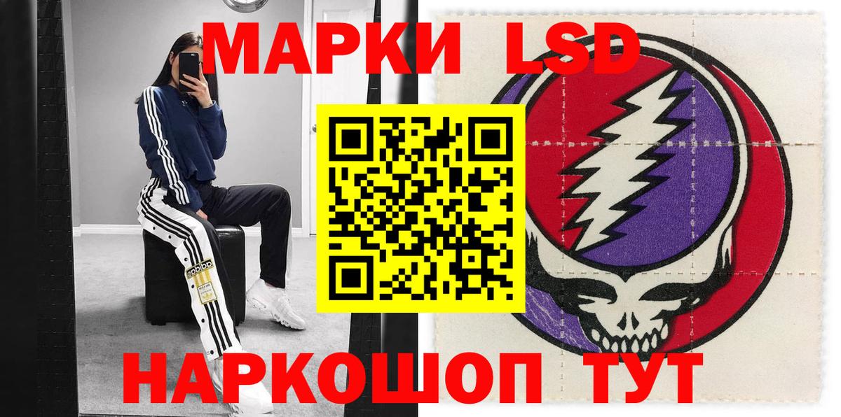 Марки NBOMe 1,5мг  Марки NBOMe 1,5мг  наркотики  Вход с VPN  Батайск 