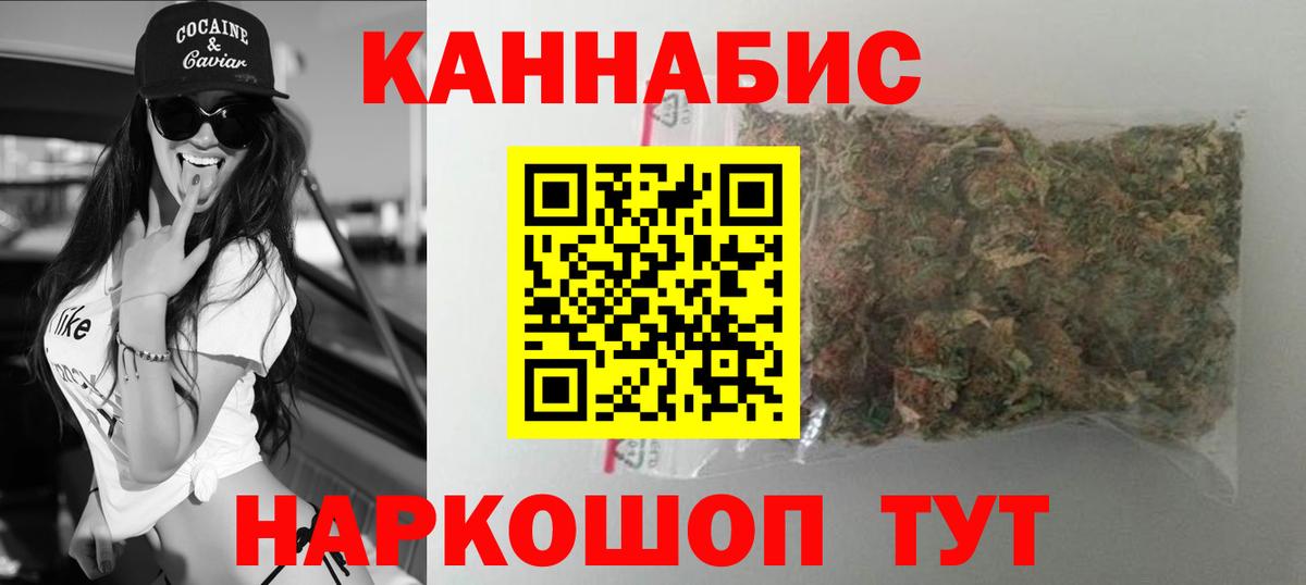 Шишки марихуана LSD WEED  Марихуана индика  Батайск  Вход с VPN  Бошки Шишки семена 
