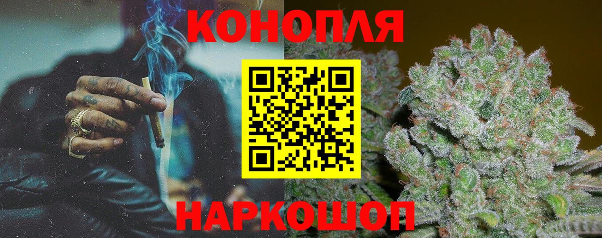 Каннабис OG Kush  Шишки марихуана сатива  Батайск  МАРИХУАНА марихуана  Шишки марихуана ГИДРОПОН 